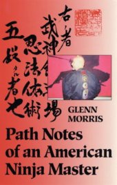 book Path Notes of an American Ninja Master