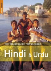 book The Rough Guide to Hindi & Urdu Dictionary Phrasebook 3 