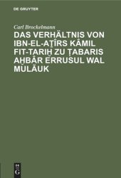 book Das Verhältnis von Ibn-el-Aṯîrs Kâmil fit-Tariḫ zu Ṭabaris Aḫbâr erRusul wal Mulãuk