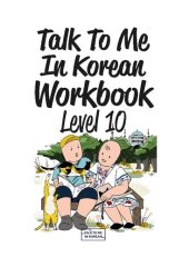 book Talk to Me In Korean Workbook Level 10