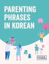 book Parenting Phrases In Korean: Learn words and phrases most commonly used by Korean parents