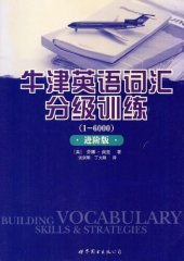 book 牛津英语词汇分级训练（1-6000）