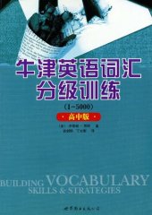 book 牛津英语词汇分级训练（1-5000）