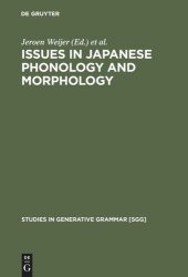 book Issues in Japanese Phonology and Morphology