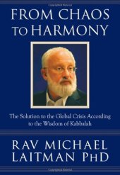 book From Chaos to Harmony: The Solution to the Global Crisis According to the Wisdom of Kabbalah