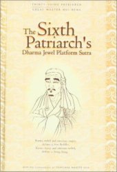 book The Sixth Patriarch's Dharma Jewel Platform Sutra: With the Commentary of Venerable Master Hsuan Hua