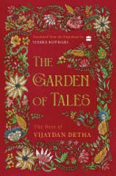 book The Garden of Tales: The Best of Vijaydan Detha