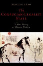 book The Confucian-Legalist State: A New Theory of Chinese History: A New Theory of Chinese History