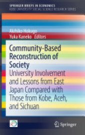 book Community-Based Reconstruction of Society: University Involvement and Lessons from East Japan Compared with Those from Kobe, Aceh, and Sichuan