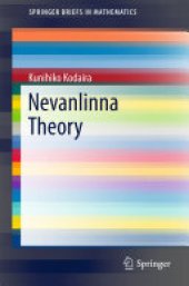 book Nevanlinna Theory