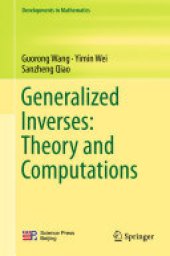 book Generalized Inverses: Theory and Computations