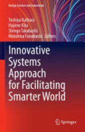 book Innovative Systems Approach for Facilitating Smarter World