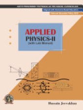 book Applied Physics II | AICTE Prescribed Textbook - English: with Lab Manual