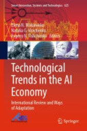 book Technological Trends in the AI Economy: International Review and Ways of Adaptation