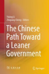 book The Chinese Path Toward a Leaner Government