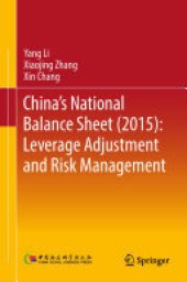 book China's National Balance Sheet (2015): Leverage Adjustment and Risk Management