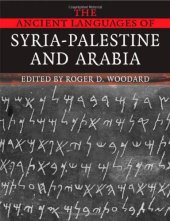 book The Ancient Languages of Syria-Palestine and Arabia