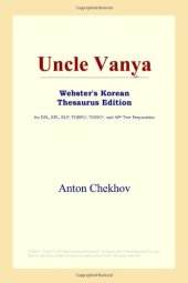 book Uncle Vanya 