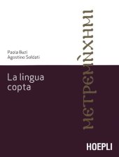 book La lingua copta