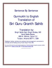 book Sentence-by-Sentence Gurmukhi to English Translation of Siri Guru Granth Sahib