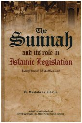 book The Sunnah and its Role in Islamic Legislation