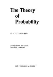 book Theory of Probability