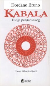 book Kabala konja pegazovskog uz Dodatak Magarca Kilenca