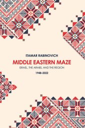 book Middle Eastern Maze