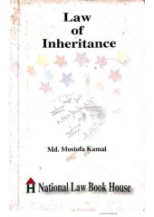 book Law of Inheritance (Rules and Calculations)