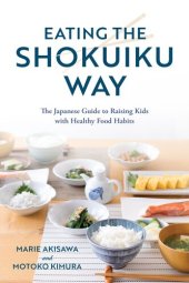 book Eating the Shokuiku Way: The Japanese Guide to Raising Kids with Healthy Food Habits