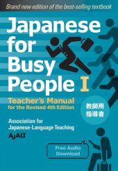 book Japanese for Busy People Book 1: Teacher's Manual: Revised