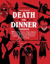 book Death for Dinner Cookbook: 60 Gorey-Good, Plant-Based Drinks, Meals, and Munchies Inspired by Your Favorite Horror Films