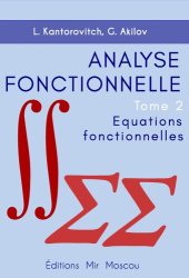 book Analyse fonctionnelle Tome 2 Equations fonctionnelles