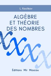 book Algèbre et théorie des nombres