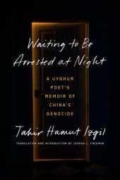 book Waiting to Be Arrested at Night : A Uyghur Poet's Memoir of China's Genocide