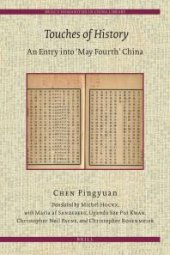 book Touches of History : An Entry into 'May Fourth' China
