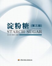 book 淀粉糖(第三版)(Starch Sugar (3rd Edition)