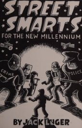 book Street Smarts for the New Millenium