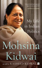 book My Life In Indian Politics