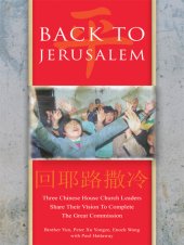 book Back to Jerusalem: Three Chinese House Church Leaders Share Their Vision to Complete the Great Commission