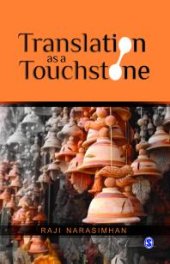 book Translation As a Touchstone