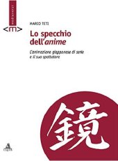 book Lo specchio dell'anime. L'animazione giapponese di serie e il suo spettatore