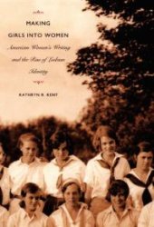 book Making Girls into Women : American Women's Writing and the Rise of Lesbian Identity