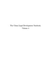 book The China Legal Development Yearbook, Volume 4