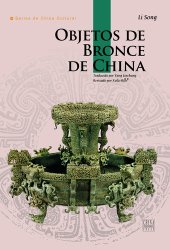 book Objetos de Bronce de China (中国青铜器)