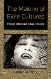 book The Making of Exile Cultures: Iranian Television in Los Angeles