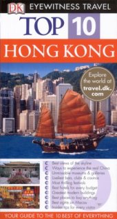 book Hong Kong