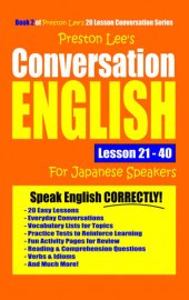 book Preston Lee's Conversation English For Japanese Speakers Lesson 21: 40