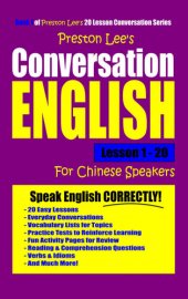 book Preston Lee's Conversation English For Japanese Speakers Lesson 1: 20