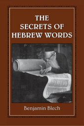 book The Secrets of Hebrew Words